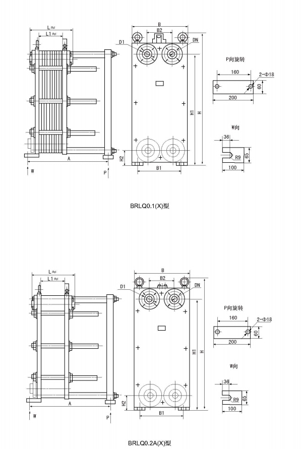 BRLQ型系列板式油冷却器
